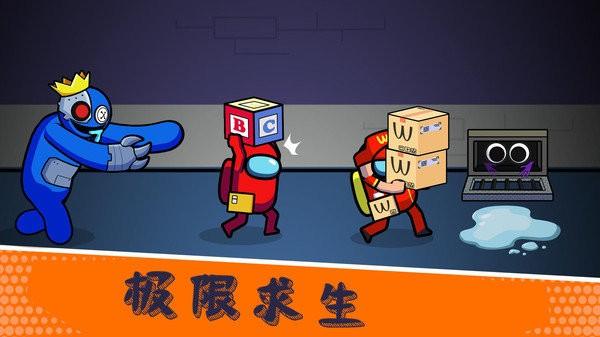 彩虹朋友求生冒险最新版下载,彩虹朋友求生冒险,冒险游戏,生存游戏