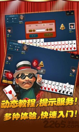 qq红五三打一手机版下载,qq红五三打一,棋牌游戏