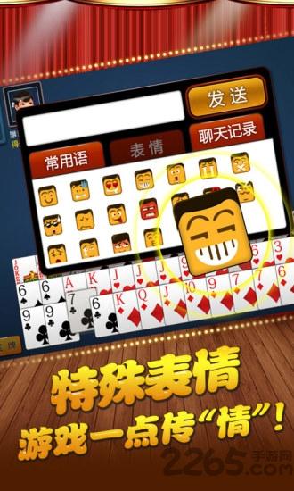 qq红五三打一手机版下载,qq红五三打一,棋牌游戏