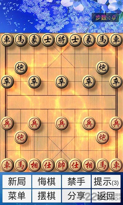 象棋神域最新破解版下载,象棋神域,象棋游戏,策略游戏