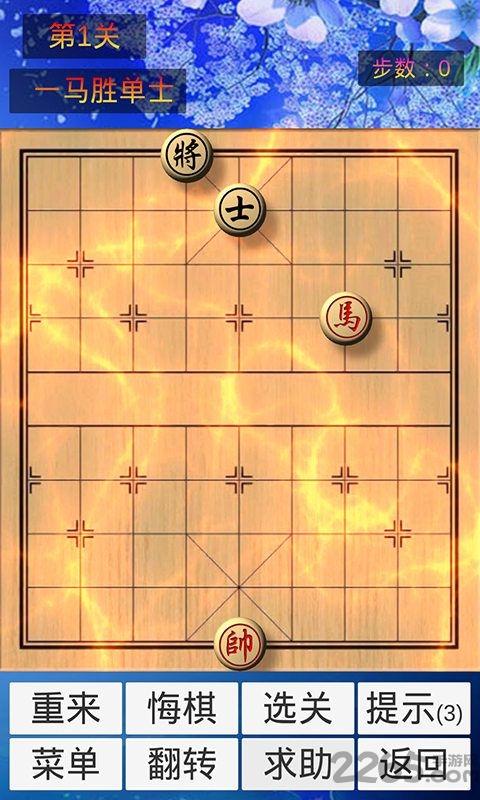 象棋神域最新破解版下载,象棋神域,象棋游戏,策略游戏