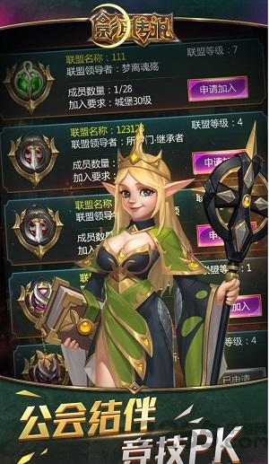 影月传说手游下载,影月传说,魔幻手游,冒险手游