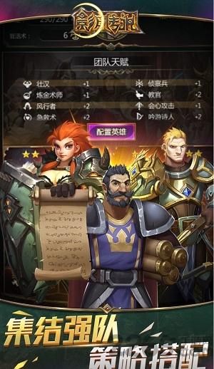影月传说手游下载,影月传说,魔幻手游,冒险手游