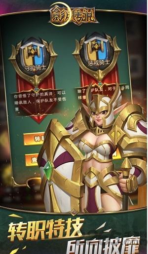 影月传说手游下载,影月传说,魔幻手游,冒险手游