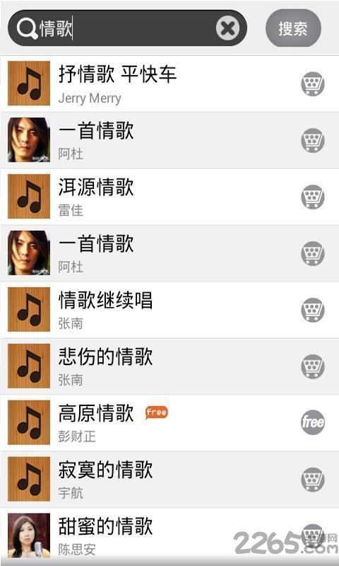 铃音王手机版下载,铃音王,铃声app,音乐app