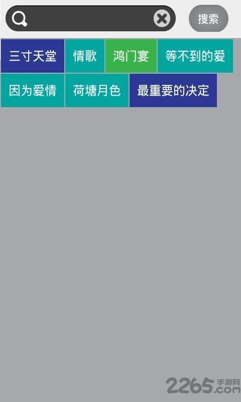 铃音王手机版下载,铃音王,铃声app,音乐app