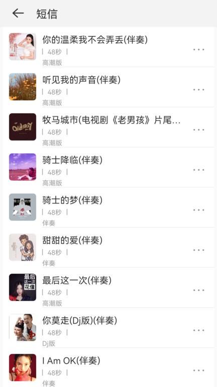免费铃声宝app下载,免费铃声宝,铃声app