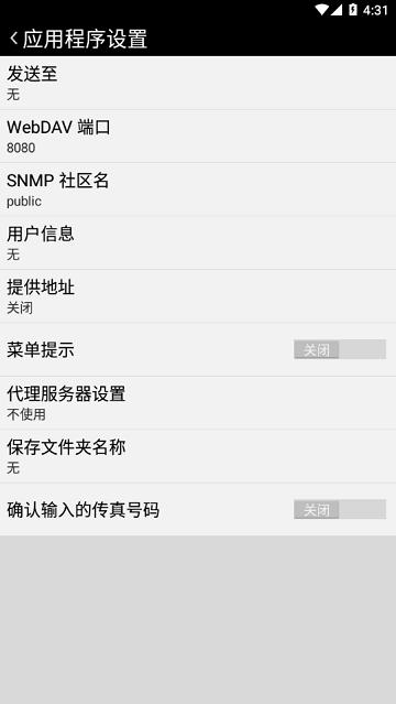 canon print business官方版下载,canonprintbusiness,打印app,佳能app