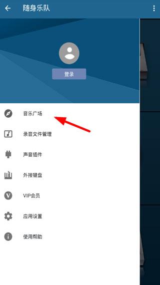 随身乐队手机最新版(Walk Band)下载,随身乐队,音乐app,乐队app